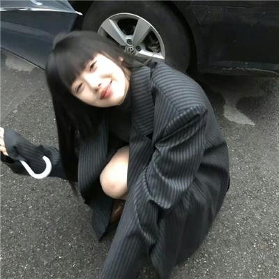 真心话